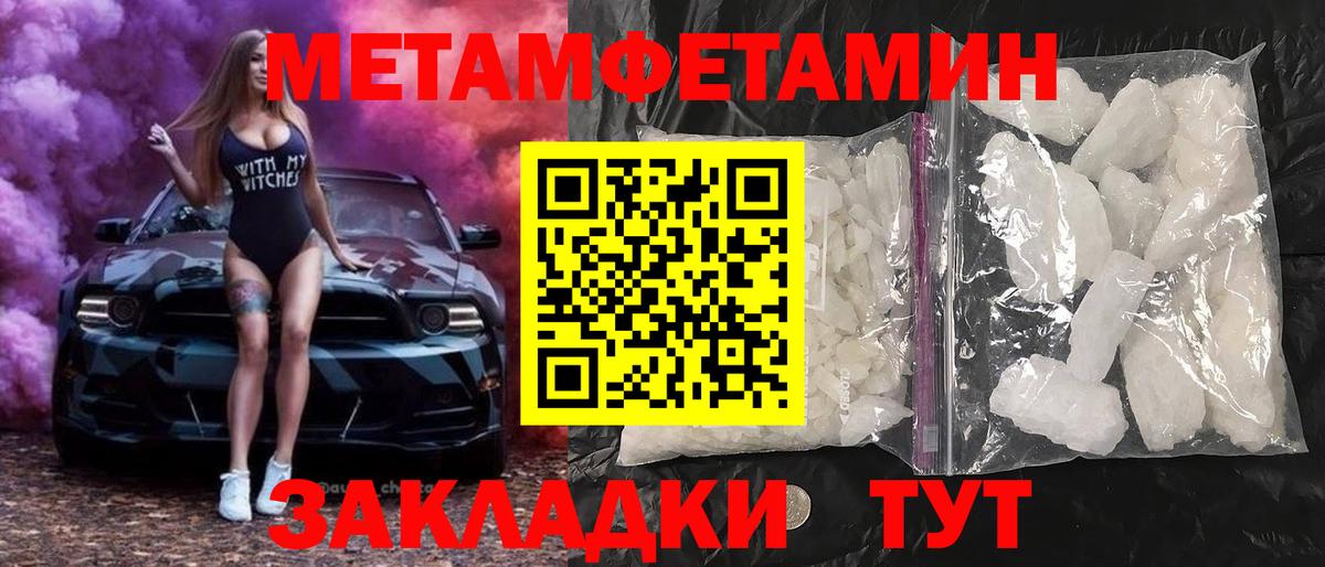 Amphetamine 98% Хасавюрт