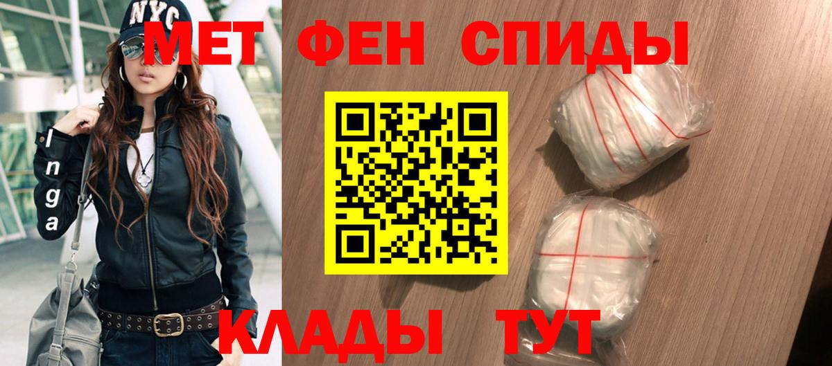 Хасавюрт  АМФЕТАМИН  Amphetamine  Вход с VPN  АМФЕТАМИН 97% 