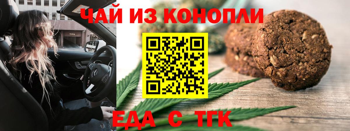 Хасавюрт  Canna-Cookies марихуана  Вход с VPN 