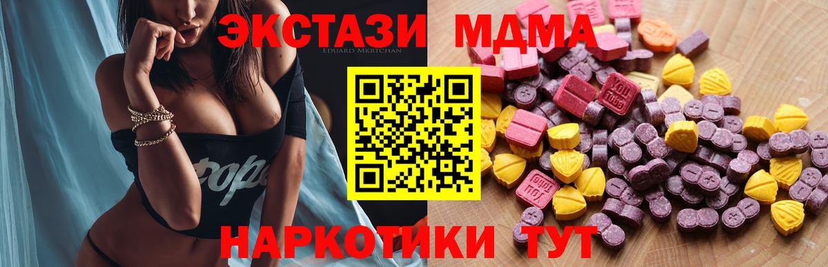 Ecstasy таблы  Вход с VPN  Хасавюрт  Экстази таблы 