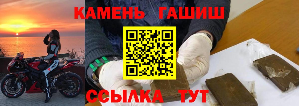 ГАШ Premium Хасавюрт