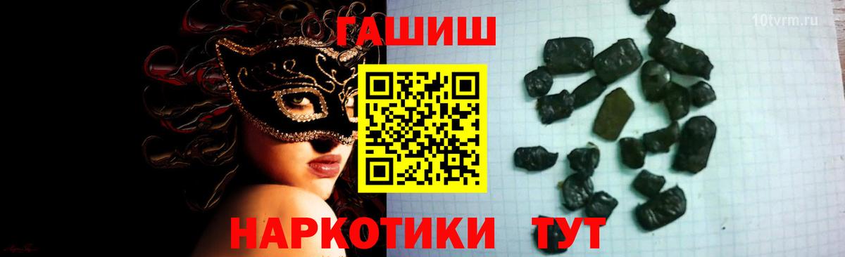 ГАШИШ  Гашиш индика сатива  Вход с VPN  Хасавюрт 