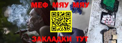 амф Кунгур
