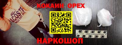 прущий лед Кулебаки