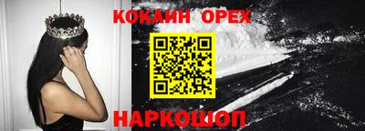 прущий лед Кулебаки