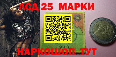 прущий лед Кулебаки