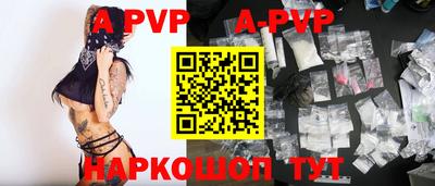 амф Кунгур