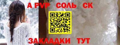 прущий лед Кулебаки