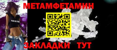прущий лед Кулебаки