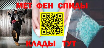 амф Кунгур