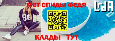 прущий лед Кулебаки