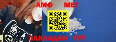 амф Кунгур