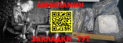 амф Кунгур