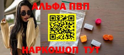 амф Кунгур