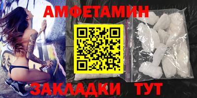 прущий лед Кулебаки