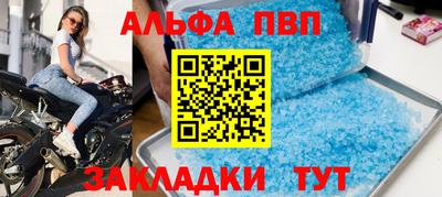 apvp Кумертау