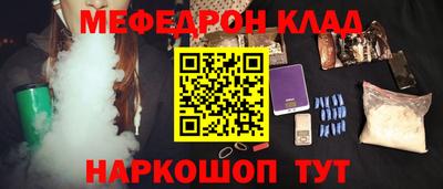 амф Кунгур