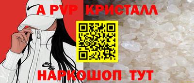 apvp Кумертау