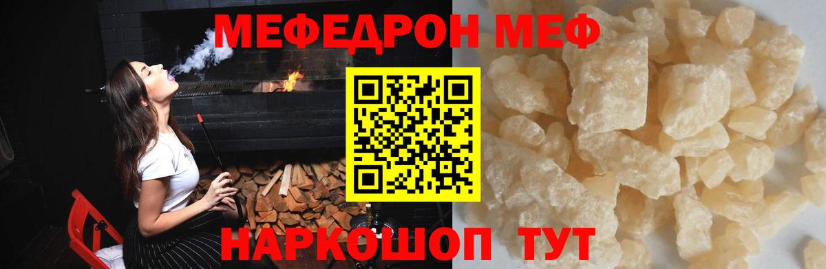 Хасавюрт  Меф  Меф mephedrone  Вход с VPN  МЯУ-МЯУ кристаллы 