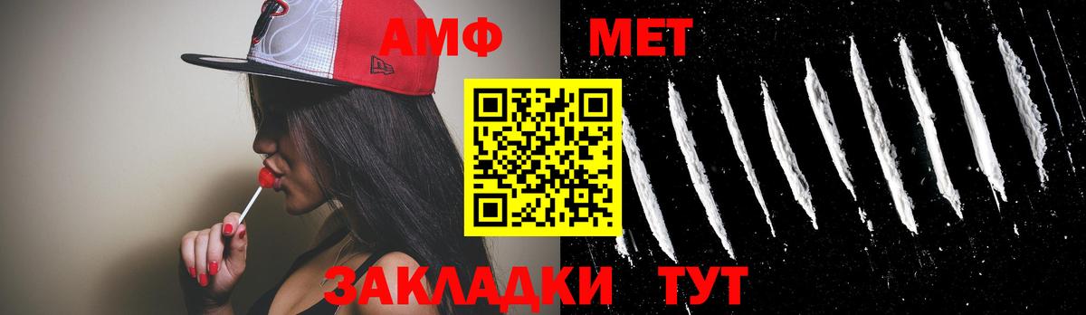 Первитин мет Хасавюрт