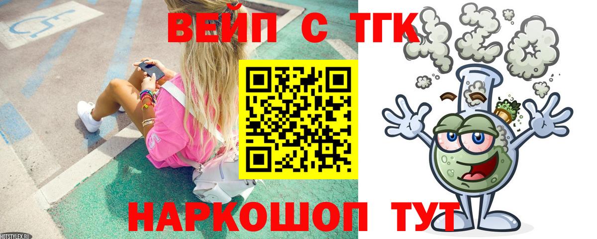 ТГК THC oil  ТГК THC oil  купить наркотик  Хасавюрт  Вход с VPN 