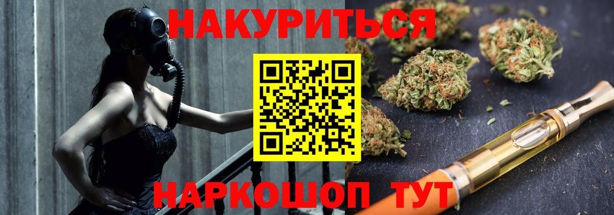 Конопля LSD WEED Хасавюрт