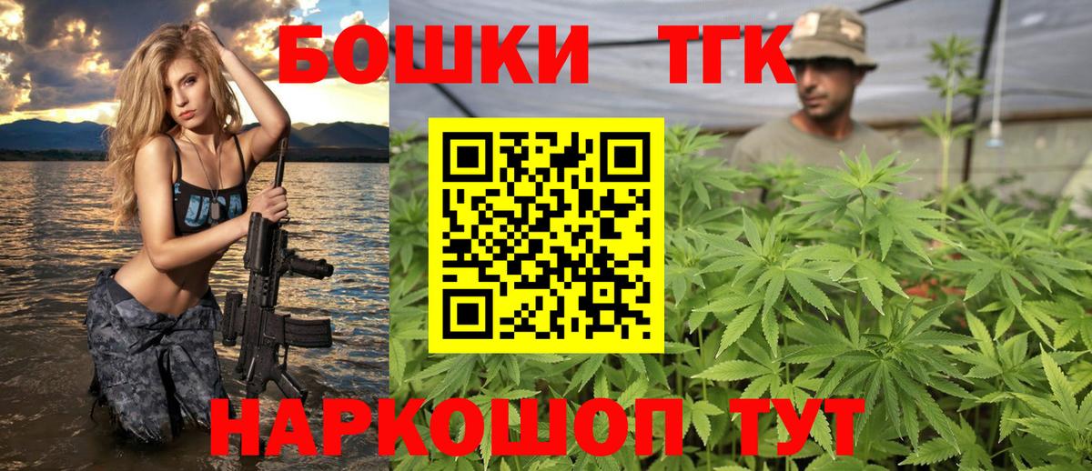 Бошки Шишки тримм  Каннабис планчик  Хасавюрт  Вход с VPN 
